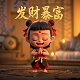 五福临门app真的能挣钱吗